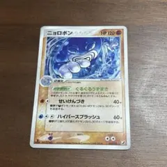ニョロボン ☆ 拡張パック 金の空、銀の海 068/106 - メルカリ