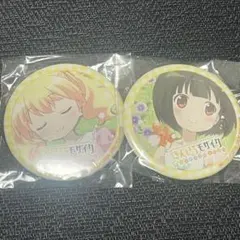 Item thumbnail for item c5140a5d-b358-44c3-9745-eec0f11739b8