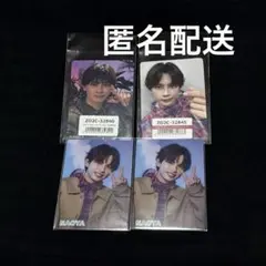ワンエン ONE N' ONLY NAOYA 草川直弥 トレカ 2枚セット - メルカリ