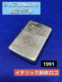 2026年最新】 1991 ジッポの人気アイテム - メルカリ