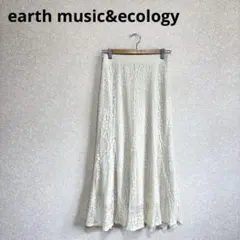 earth music&ecology 総レースロングスカート バックゴム 白F