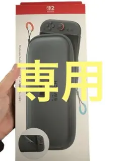Nintendo Switch2 キャリングケース 純正品 ※画面保護シート無し