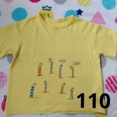 110 Tシャツ　トップス　ベルメゾン　チンアナゴ　水族館　魚