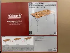 アルペンアウトドアーズ限定】コールマン ウッドロールテーブル110