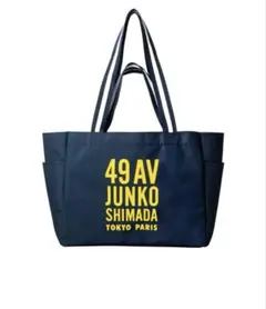【未使用】素敵なあの人2024年4月号付録JUNKO SHIMADAトートバッグ