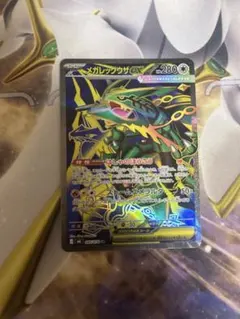 メガレックウザex SR MEGA 拡張パック ストームエメラルダ キラ 09