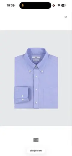 新品　ユニクロ　スーパーノンアイロンシャツ（ボタンダウンカラー・長袖）　S