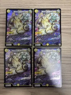 連番　PSA10 「絶対の盾騎士」 アブソリュートシールドナイト 連番 PSA10 「絶対の盾騎士」 アブソリュートシールドナイト
