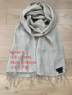 2026年最新】Agnes b レディース ストール・ショールの人気アイテム
