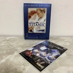 タイタニック アルティメット・エディション('97米)〈30万セット限定