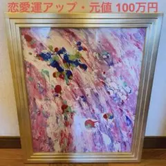 2025年最新】龍 敬子 油絵の人気アイテム - メルカリ