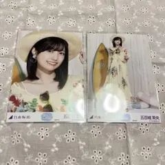 乃木坂46 五百城茉央 真夏の全国ツアー2026special コンプ 生写真