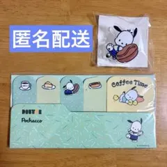 ポチャッコ ドトール ふせん マグネットクリップ