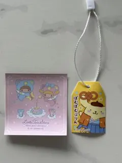 ポムポムプリンお守り&リトルツインスターズ 50周年記念シール