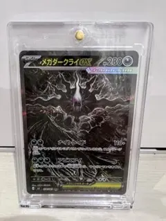 2026年最新】メガダークライex sarの人気アイテム - メルカリ