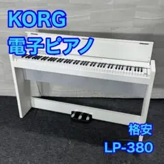 2025年最新】KORG LP-380の人気アイテム - メルカリ
