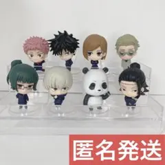 呪術廻戦　カプセルフィギュアコレクション