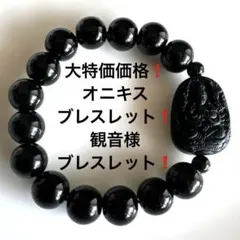 よっちゃんさん様 リクエスト 2点 まとめ商品