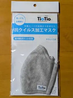 TioTio PREMIUM 抗ウイルス加工マスク やや小さめ(女性用)のサムネイル