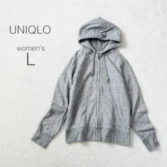 【ユニクロ】ジップアップパーカー スエット 長袖 カジュアル 羽織り【L】美品