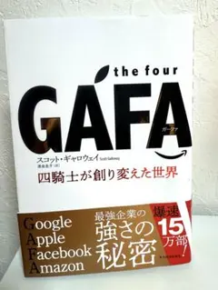 Item thumbnail for item f3d6e9f8-af0e-4495-8b63-17b1ce165245