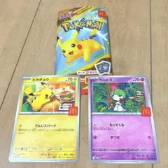 1*ん様 マクドナルド　ポケモンカード　ピカチュウ　ラルトス