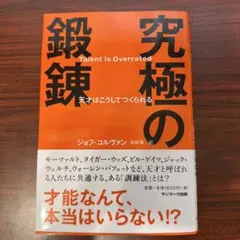 Item thumbnail for item 8f53e505-4c42-41ad-a242-886e5aa7a8ac