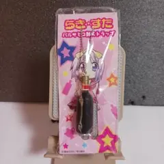 2025年最新】らき すた ストラップの人気アイテム - メルカリ