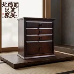 北海道民芸家具 4段 小引き出し 樺材 チェスト 卓上収納 小物収納 収納箪笥 北海道民芸家具 4段 小引き出し 樺材 チェスト 卓上収納 小物収納 収納