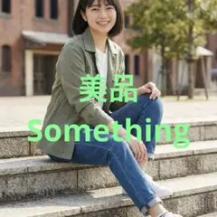 美品　SOMETHING サムシング デニムジーンズ インディゴブルーのサムネイル