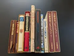1996 早めに受け取り評価を様専用 - メルカリ