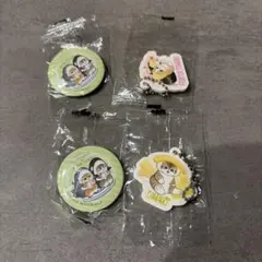 くら寿司　びっくらポン　mofusand モフサンド　4点　まとめ売り