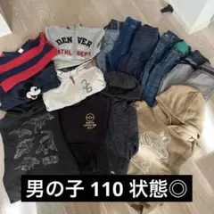 ★お得・状態良★110 男の子　H&M GAP ユニクロまとめ売り