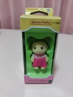 ラブラドールの赤ちゃん　シルバニアファミリー