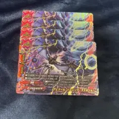 2026年最新】バディファイト アビスゲイトの人気アイテム - メルカリ