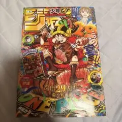 週刊少年ジャンプ 33号 7月27日号 ONE PIECE カード付 - メルカリ