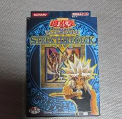 遊戯王 スターターデッキ 遊戯 旧アジア 1st Editon - メルカリ