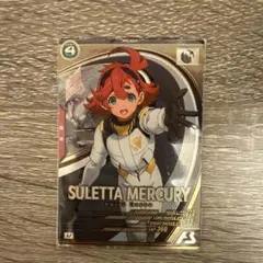 2026年最新】スレッタマーキュリー カードの人気アイテム - メルカリ