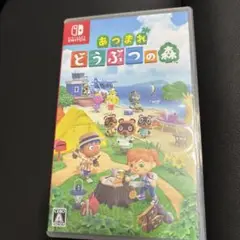 あつまれ どうぶつの森 Nintendo Switch