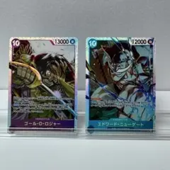 【ワンピースカード】ロジャー　ニューゲート　SR ２枚セット　まとめ売り