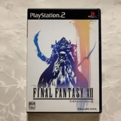 PS2 ゲームソフト ファイナルファンタジー12