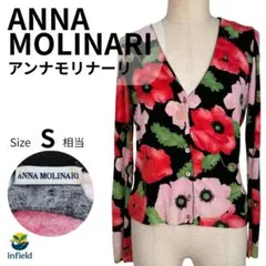 2026年最新】アンナモリナーリ ニットの人気アイテム - メルカリ
