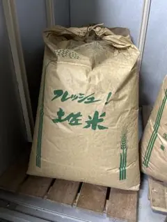 食味値89点！【特別栽培米】兵庫県産 令和7年産 ヒノヒカリ 精米13.5kg