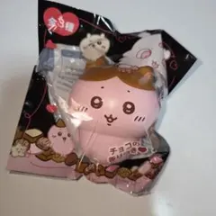 ちいかわ　バレンタインスクイーズ　ハチワレ　未開封
