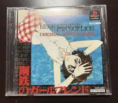 新世紀エヴァンゲリオン ジグソークロック（振り子付）当時物・暗所保管品 綾波レイ 新世紀エヴァンゲリオン ジグソークロック（振り子付）当時物・暗所
