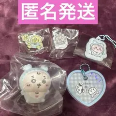 ちいかわ　ベイビー　古本屋　カニちゃん　ソフビ　アクスタ　キーホルダー　セット