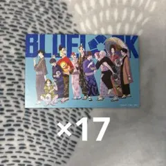 ブルーロック アートボード