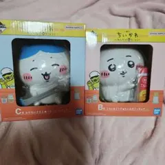 ちいかわ 一番くじ フィギュアセット B・C賞