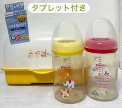 Pigeon 哺乳瓶 150ml 2個　哺乳瓶消毒器　くまのプーさん　電子レンジ