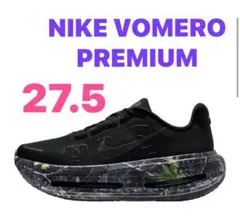 NIKE VOMERO PREMIUM 27.5cm